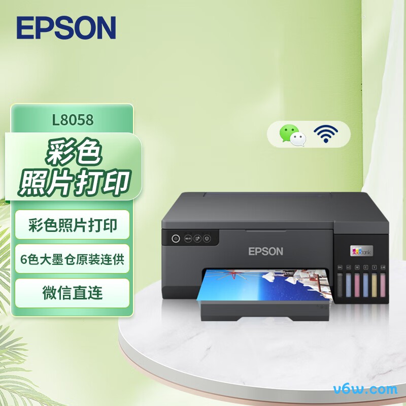 爱普生L8058