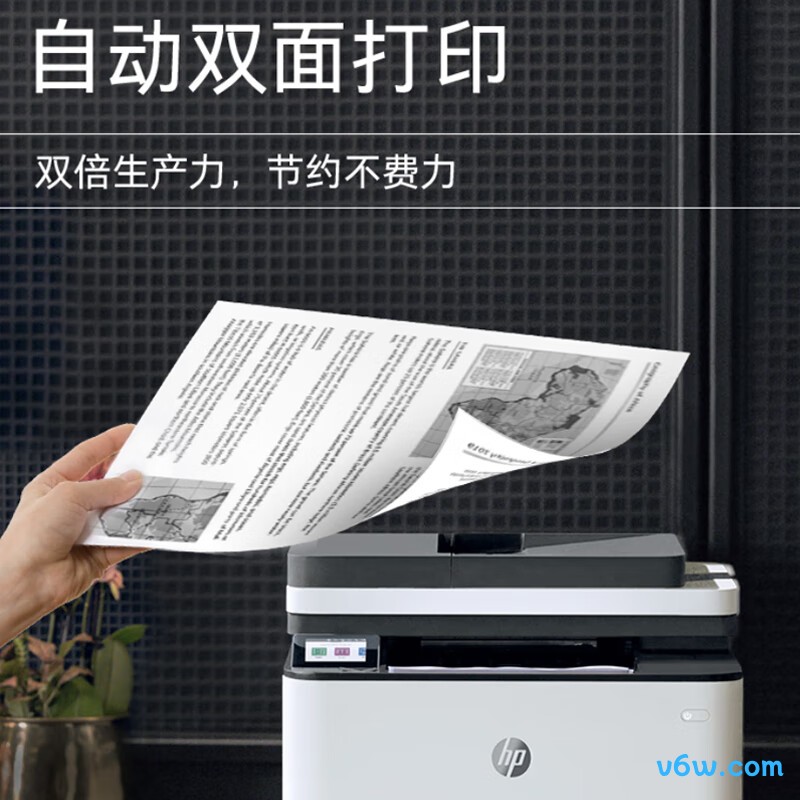 惠普3104fdw激光打印机图片