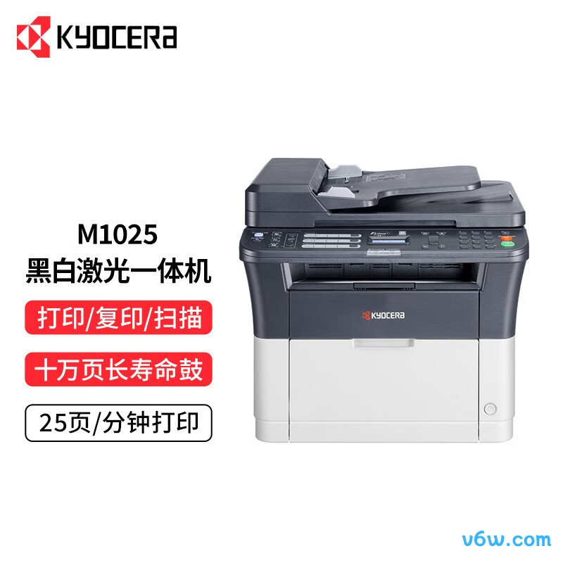 京瓷ECOSYS M1025
