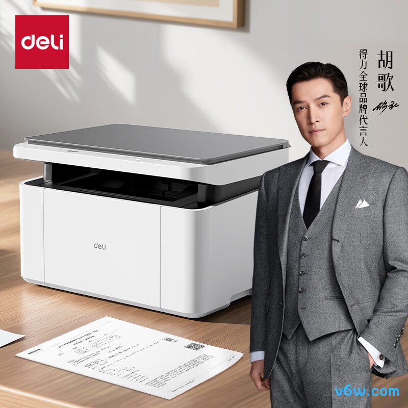 得力M1020W