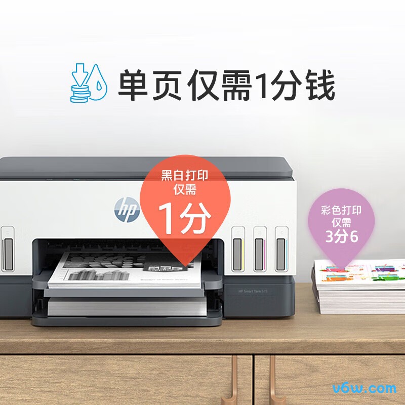 惠普678