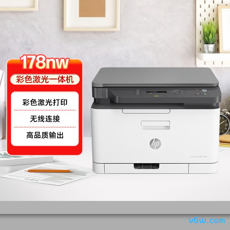 惠普178nw
