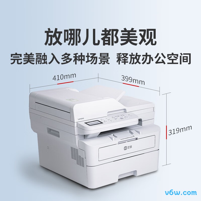联想T3