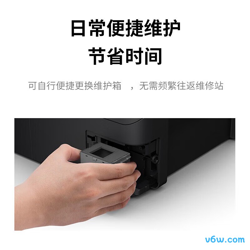 爱普生M1058