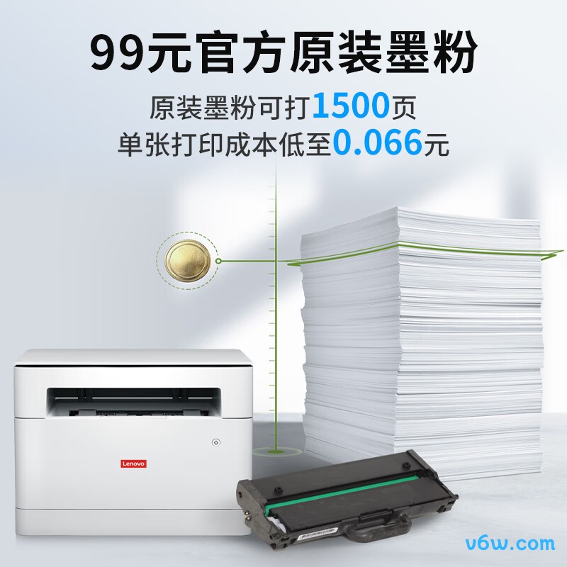 联想M1520W Pro