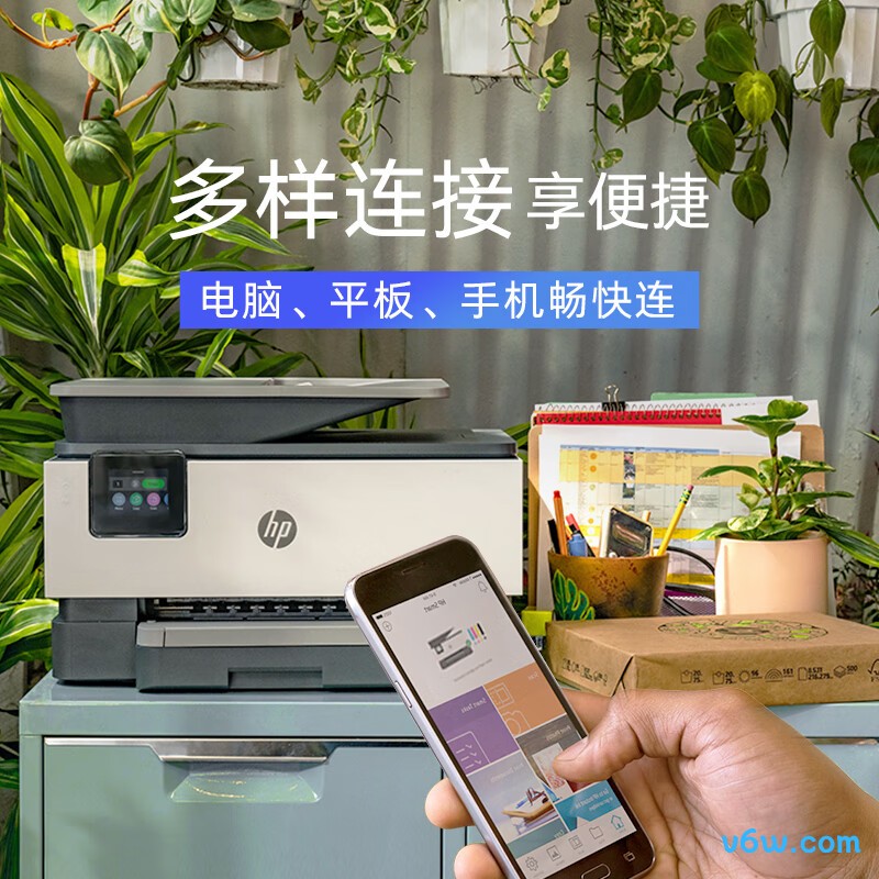 惠普9120