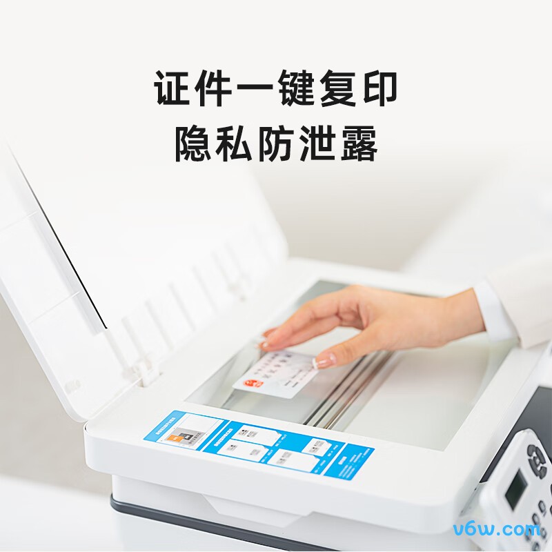 奔图M6760DW