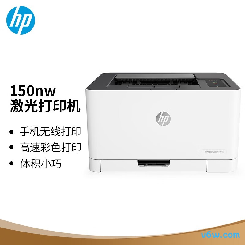 惠普150nw激光打印机