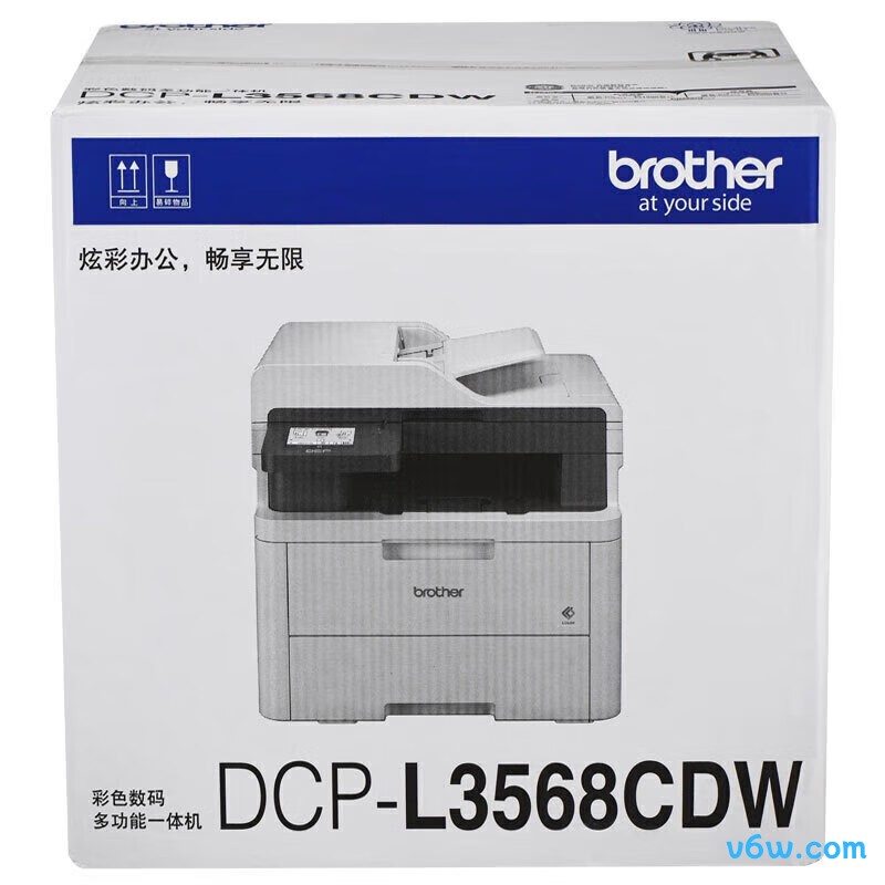 兄弟DCP-L3568CDW激光打印机图片