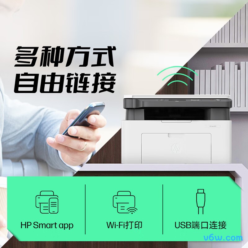 惠普1188nw