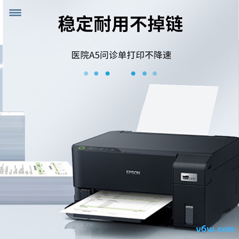 爱普生M1058
