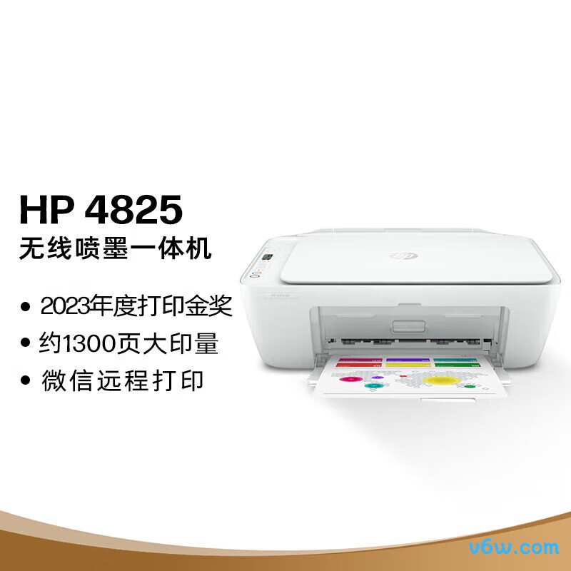 兄弟DCP-L1638W激光打印机