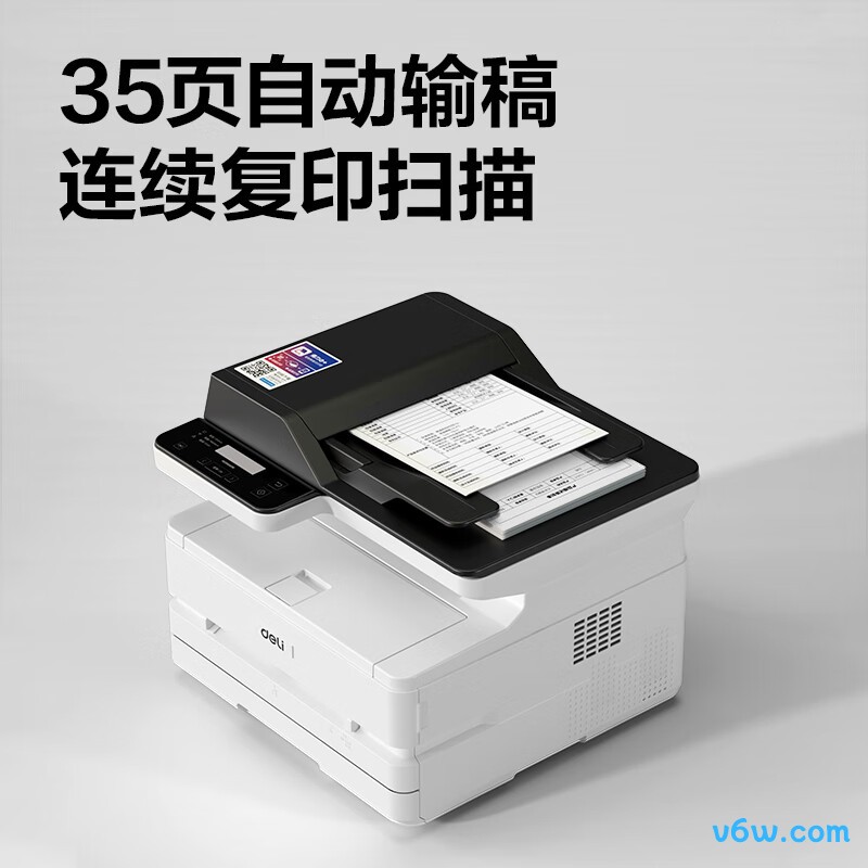 得力M2300ADW