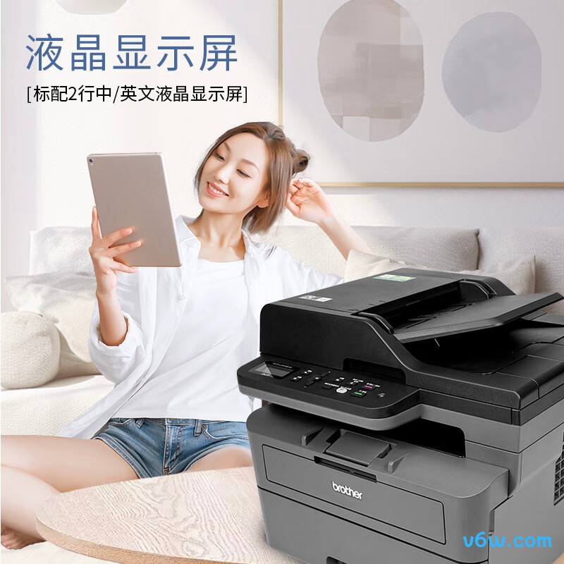 兄弟DCP-L2648DW