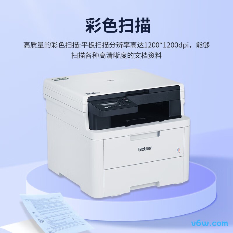 兄弟DCP-L3528CDW