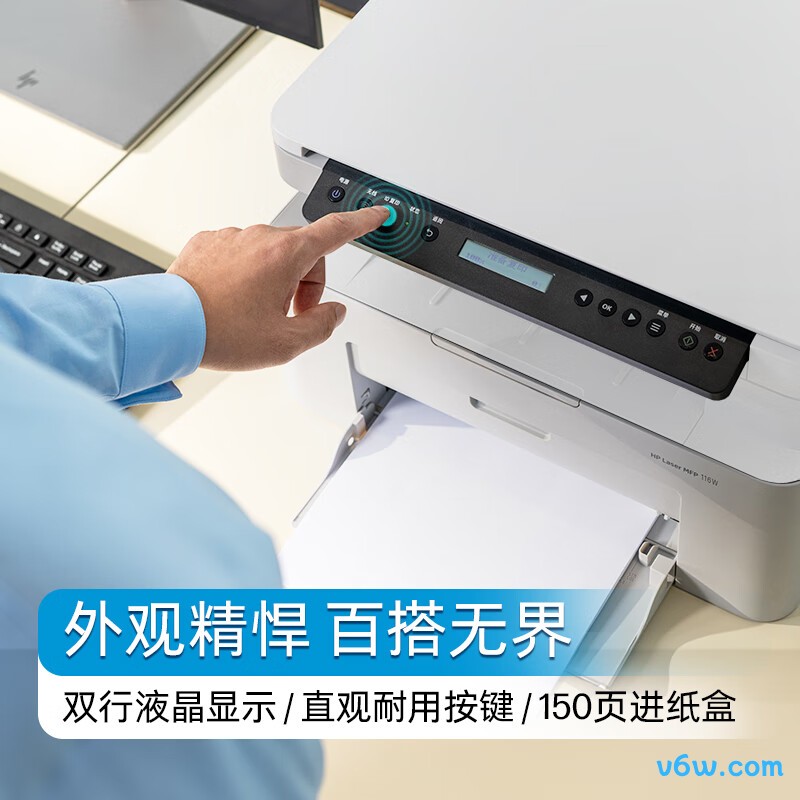 惠普115nw