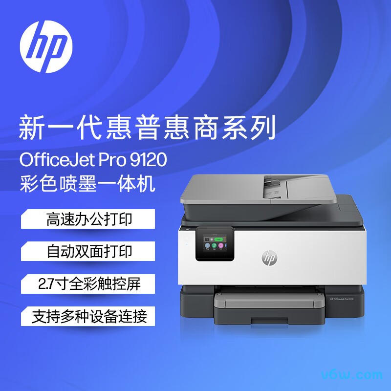 惠普233sdw激光打印机