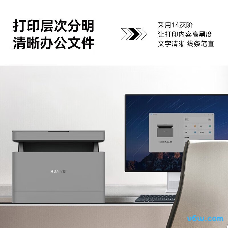 华为PixLab B5