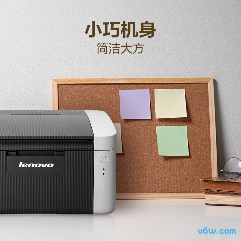 联想LJ2205