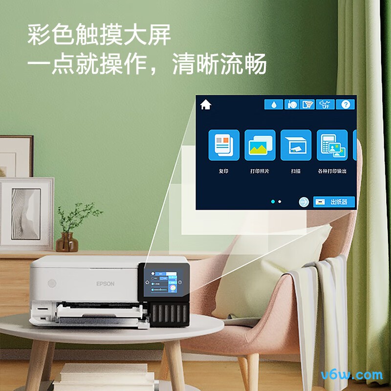 爱普生L8168