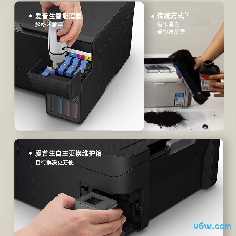 爱普生L3558