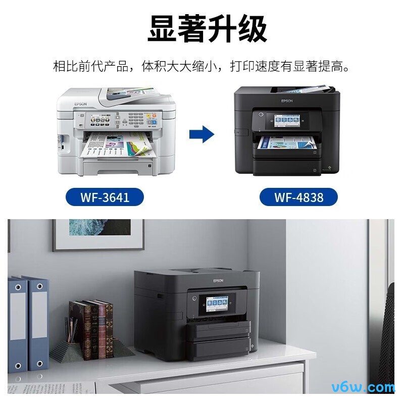 爱普生WF-4838
