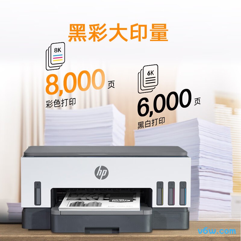 惠普728