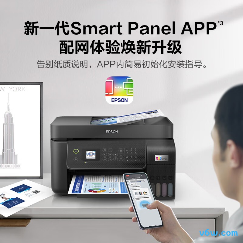 爱普生L5298