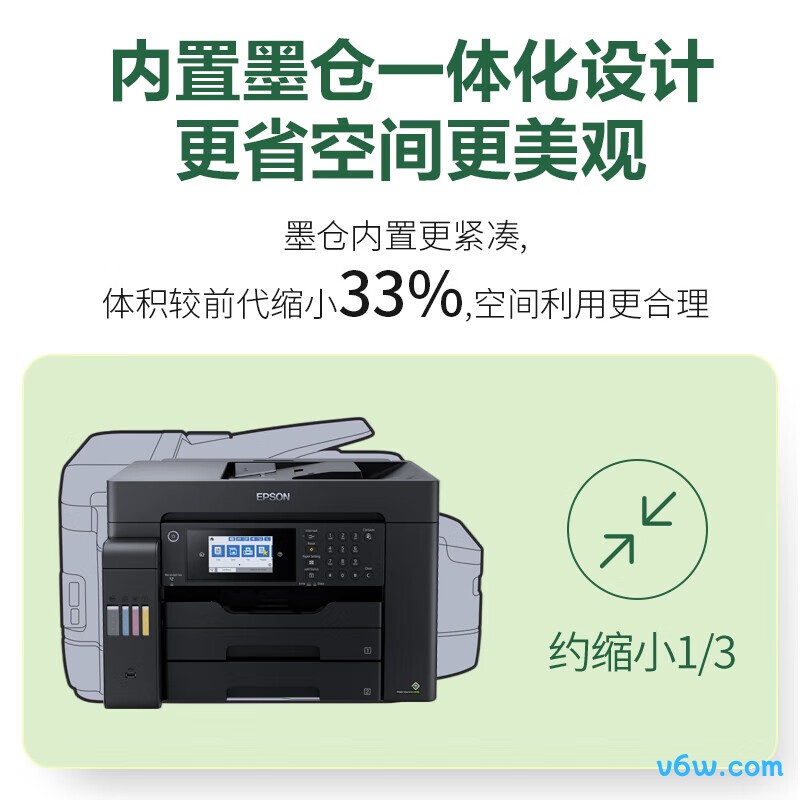 爱普生L15158