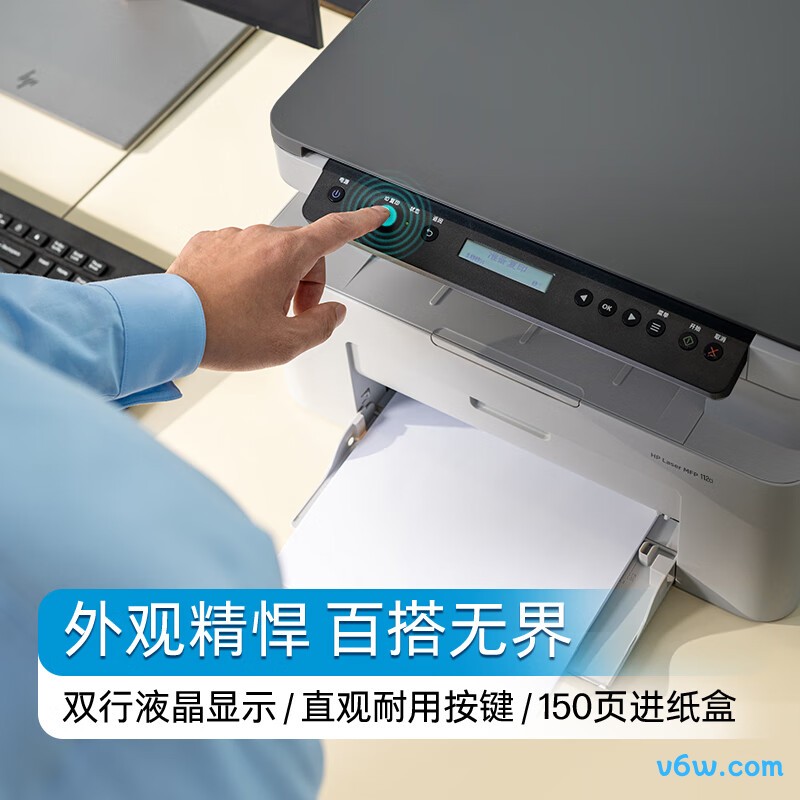 惠普112a