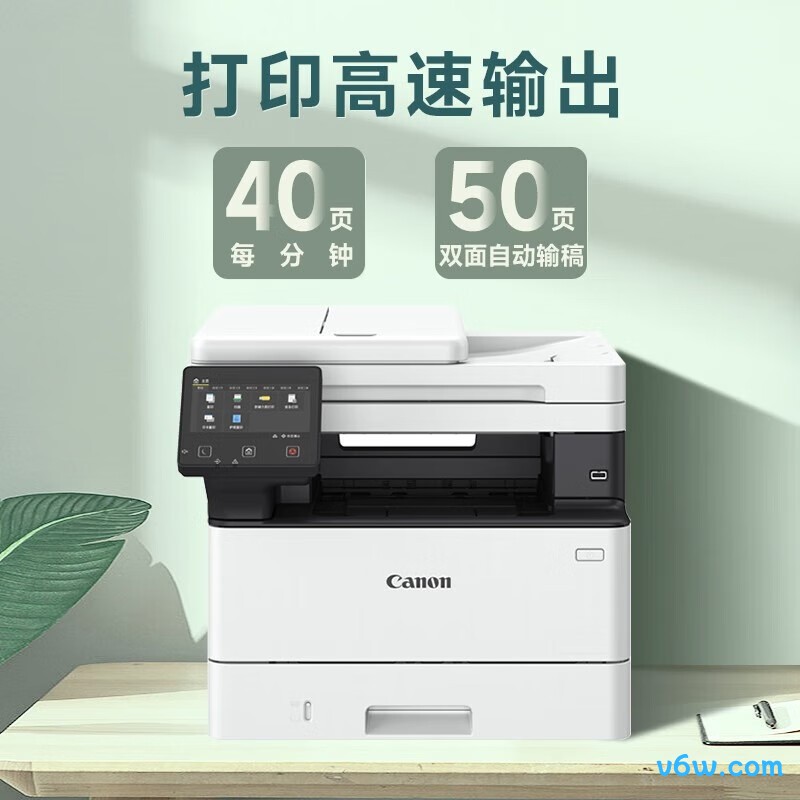佳能iC MF463dw激光打印机