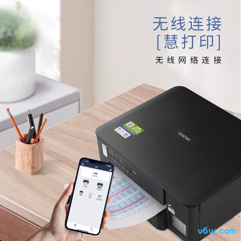 兄弟DCP-T435W