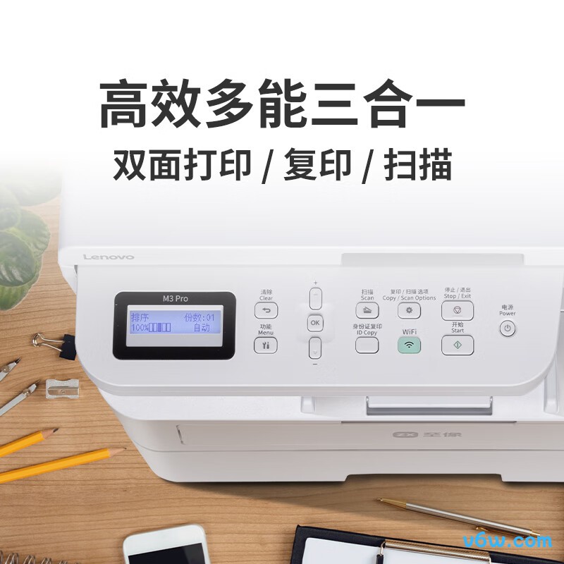 联想M3