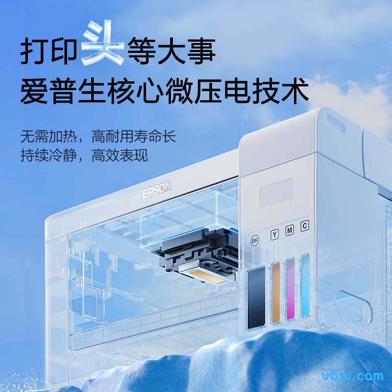 爱普生L3266