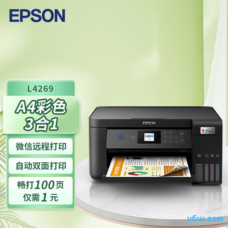 爱普生L4269