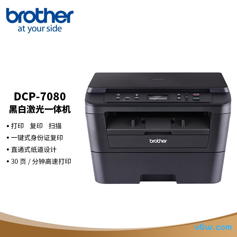 兄弟DCP-7080