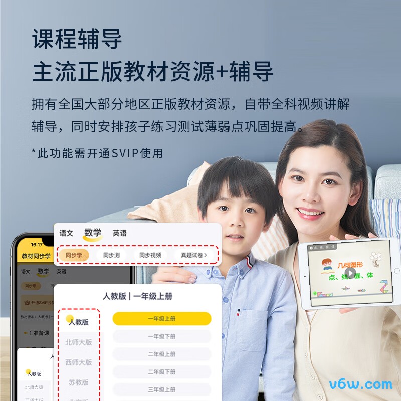 爱普生L4269
