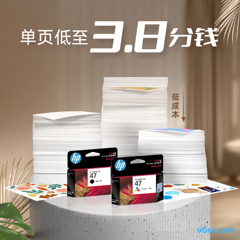 惠普4925喷墨打印机图片