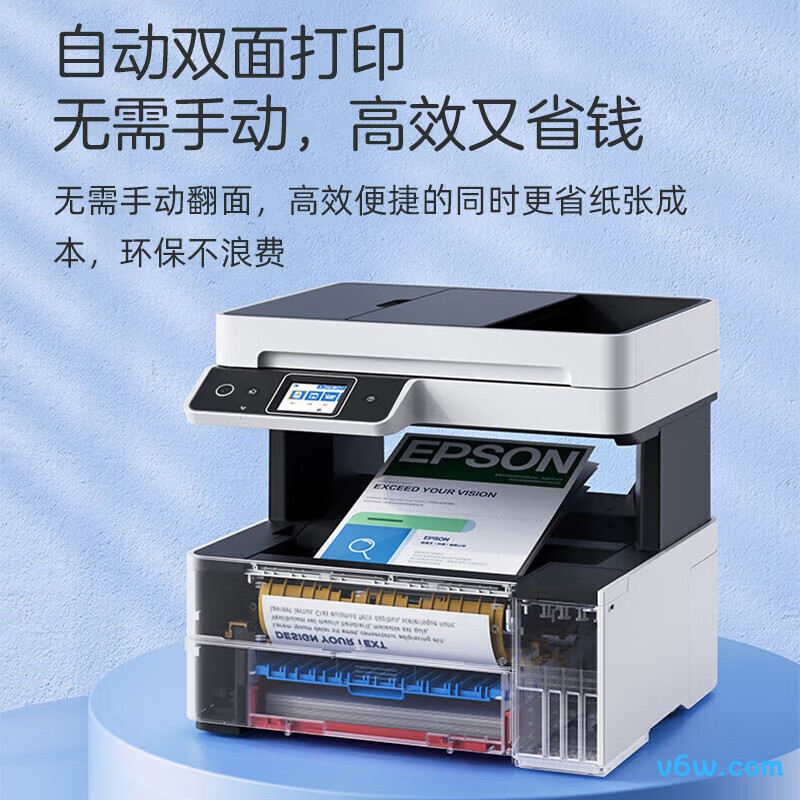 爱普生L6468