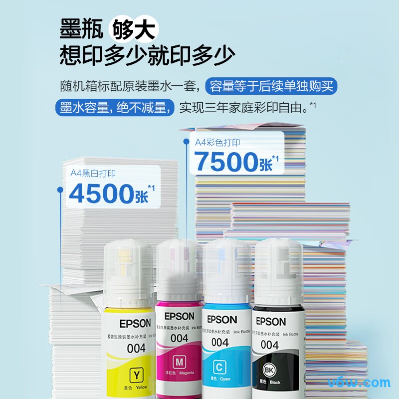 爱普生L3255