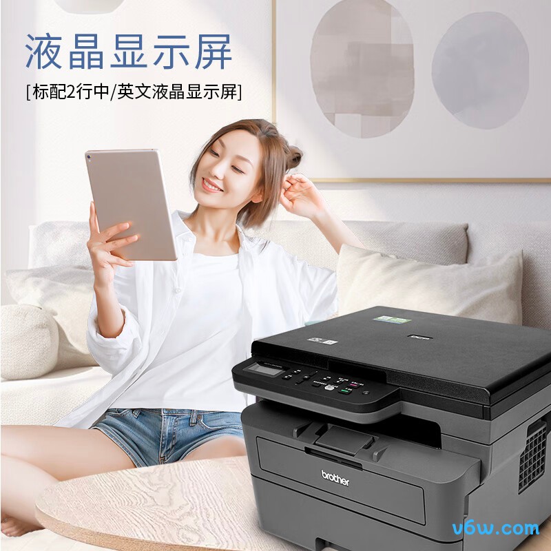 兄弟DCP-L2628DW