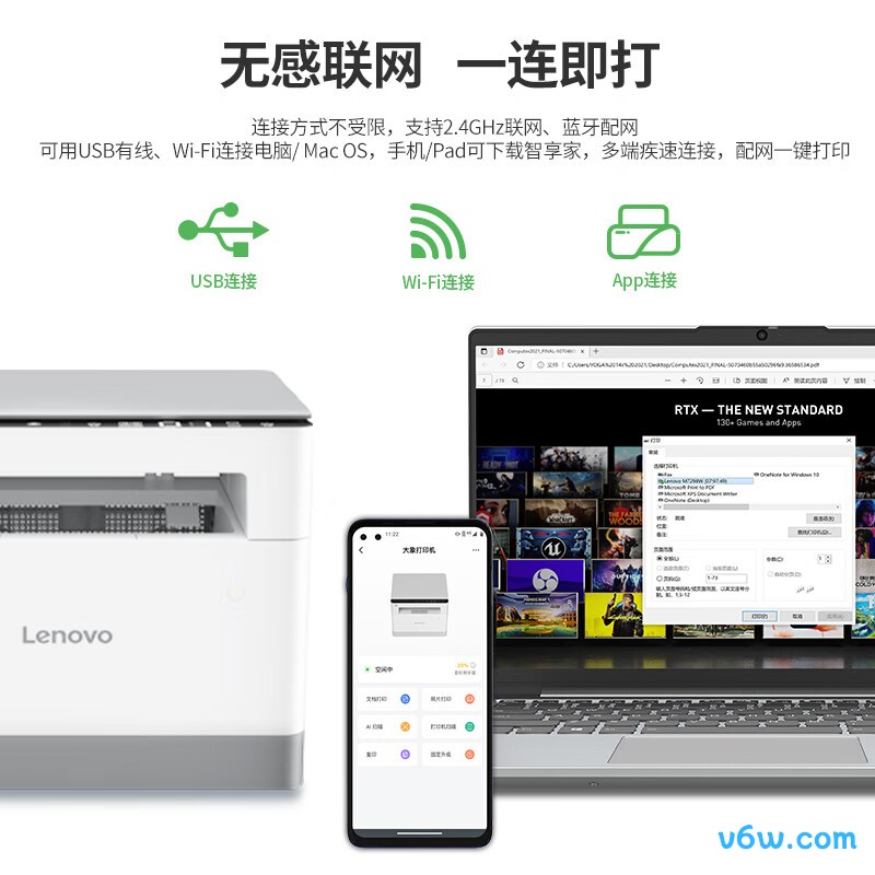 联想Z1