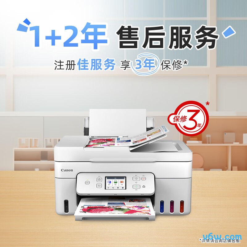 佳能G4881