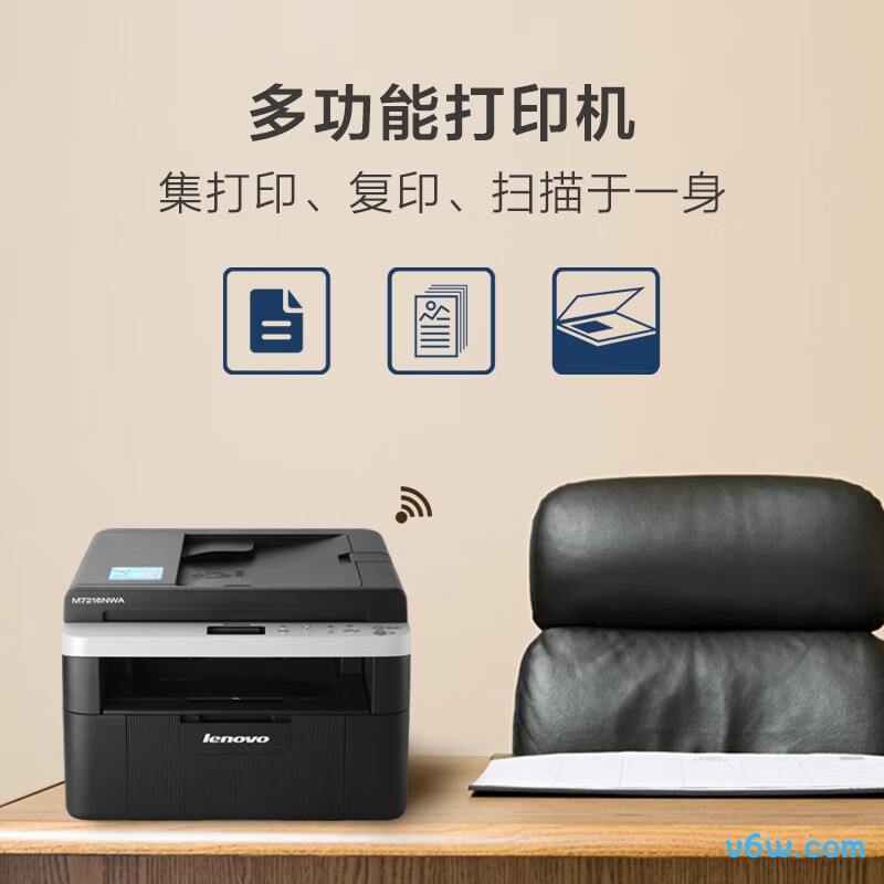 联想M7216NWA