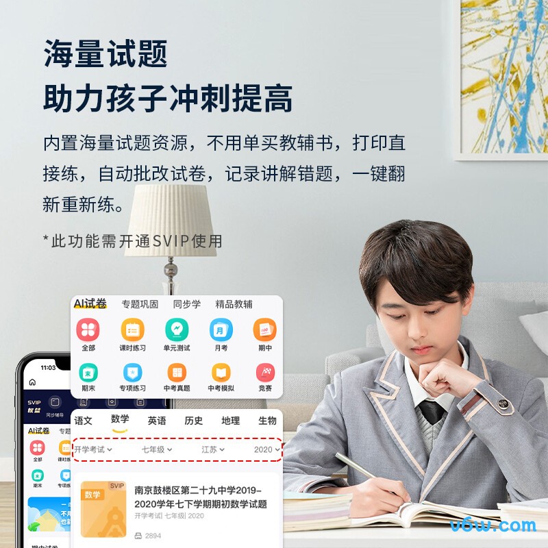 爱普生L4269