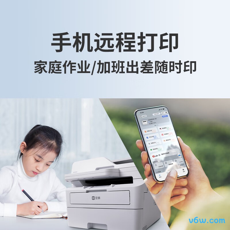 联想T3