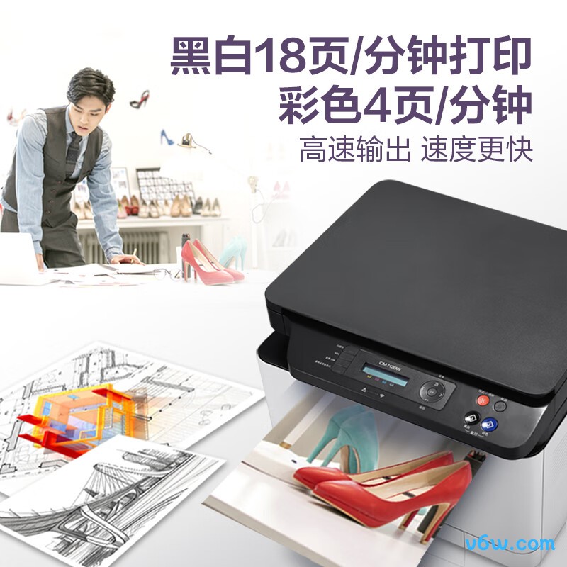联想CM7110W
