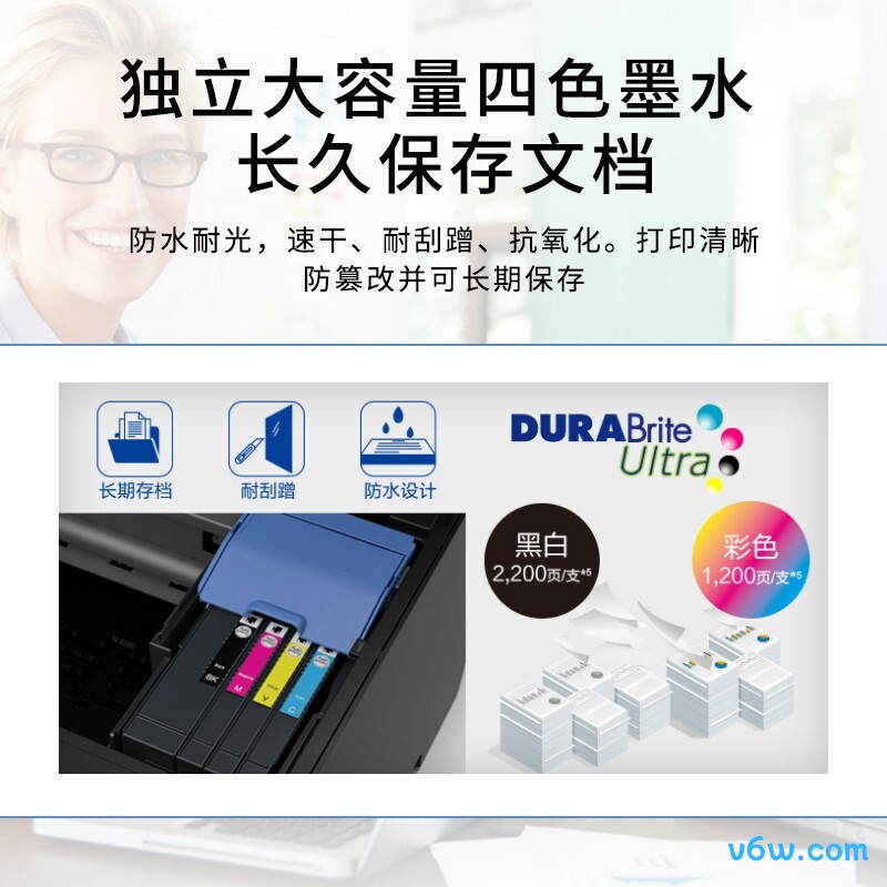 爱普生WF-7318