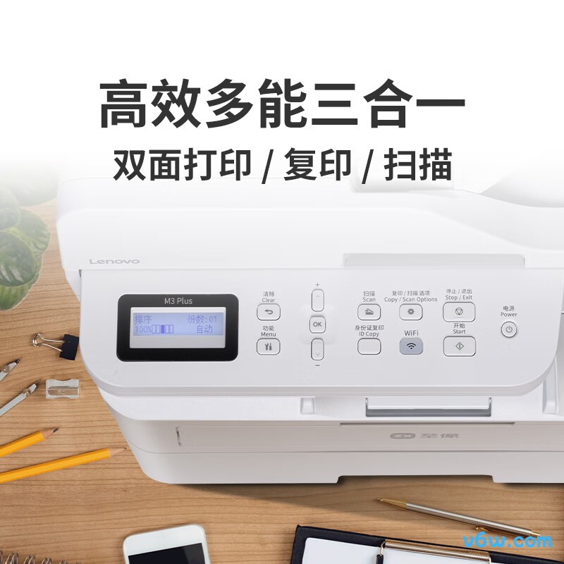 联想M3 Plus