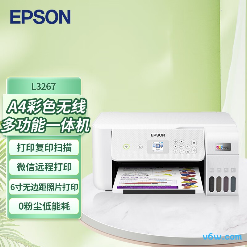 爱普生L3267